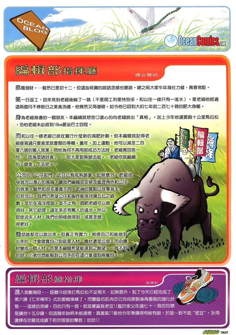 第41卷