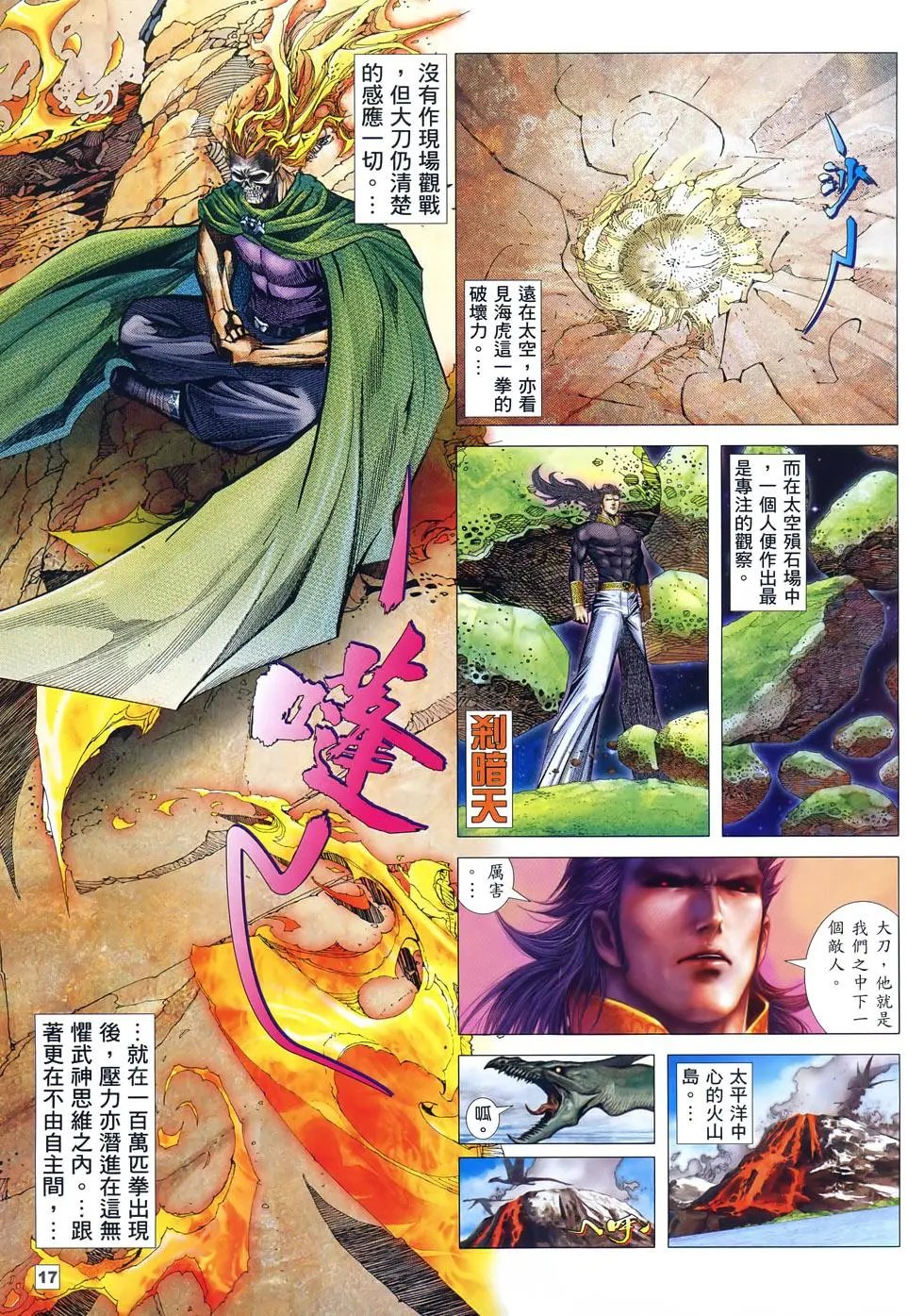 第42卷