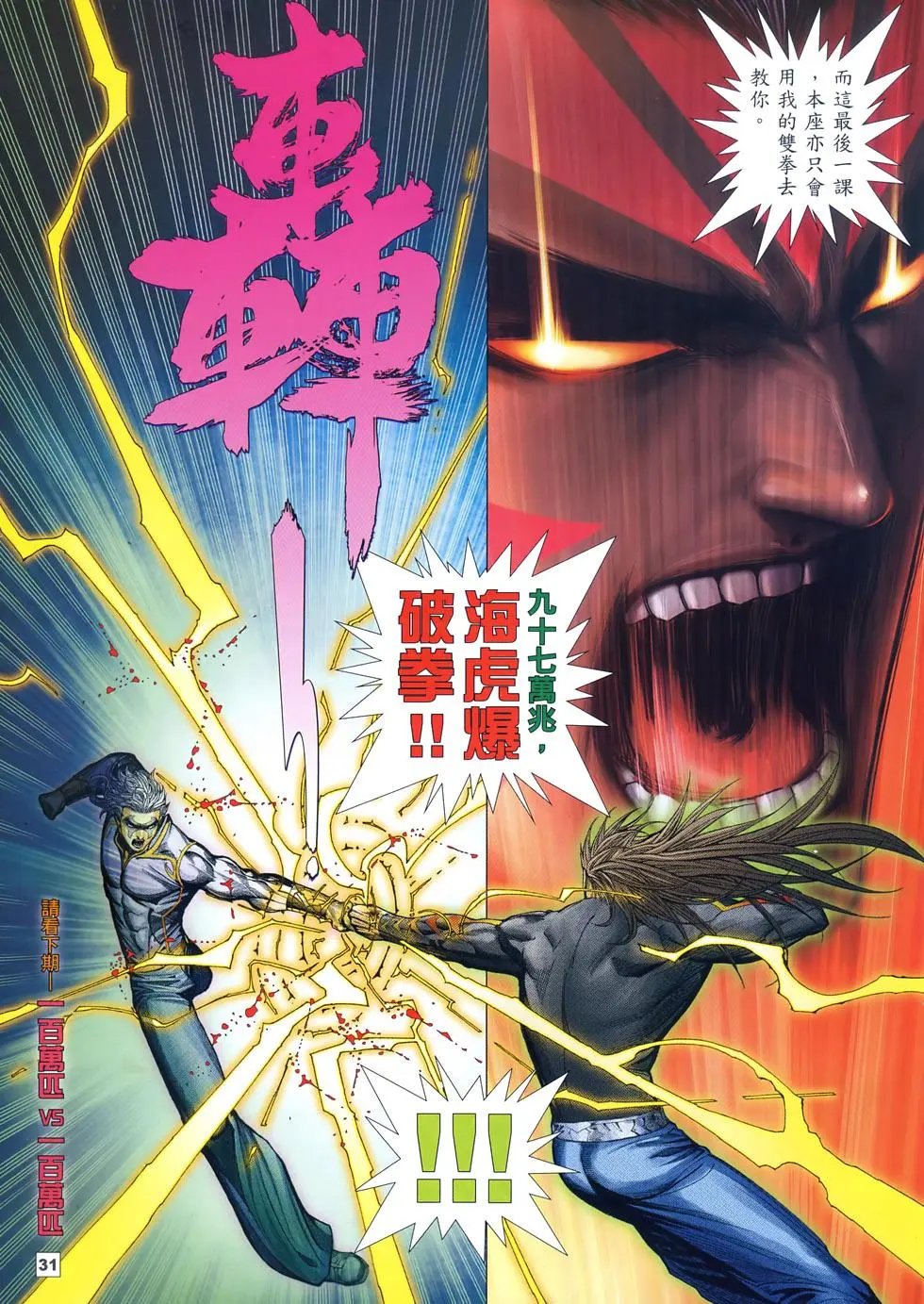 第42卷