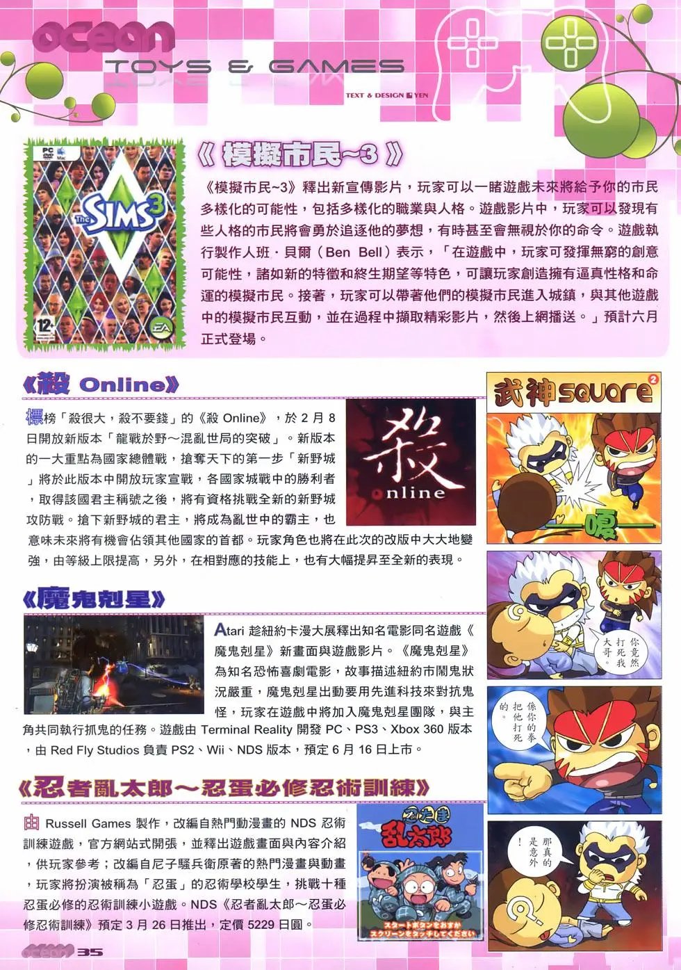 第42卷