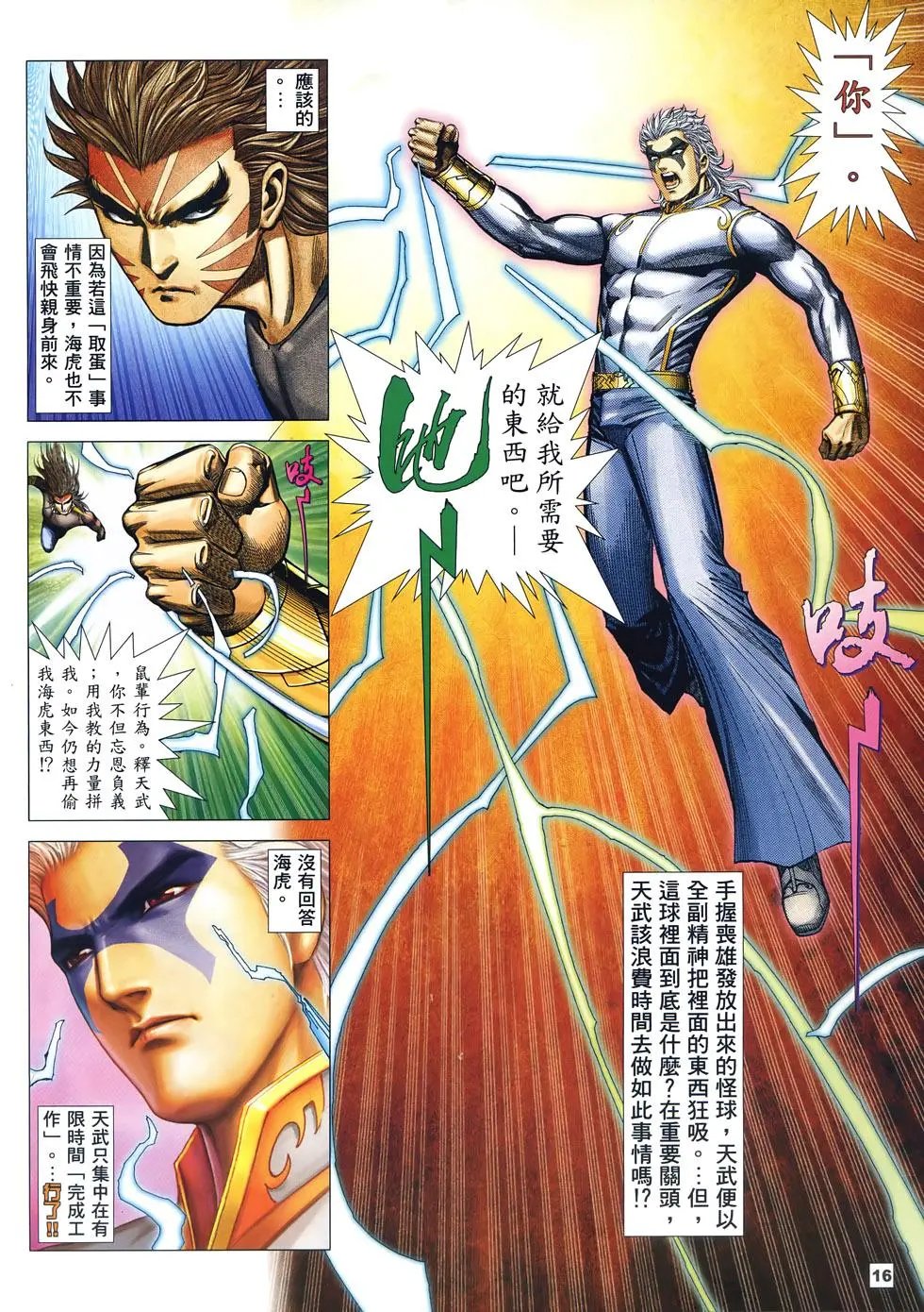 第43卷