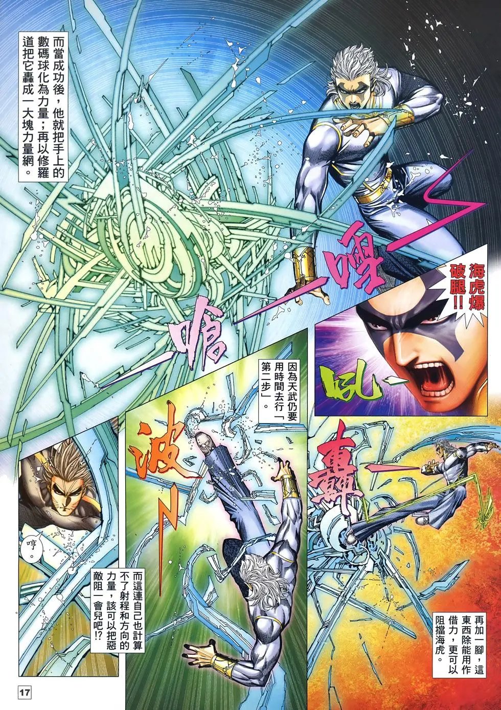 第43卷