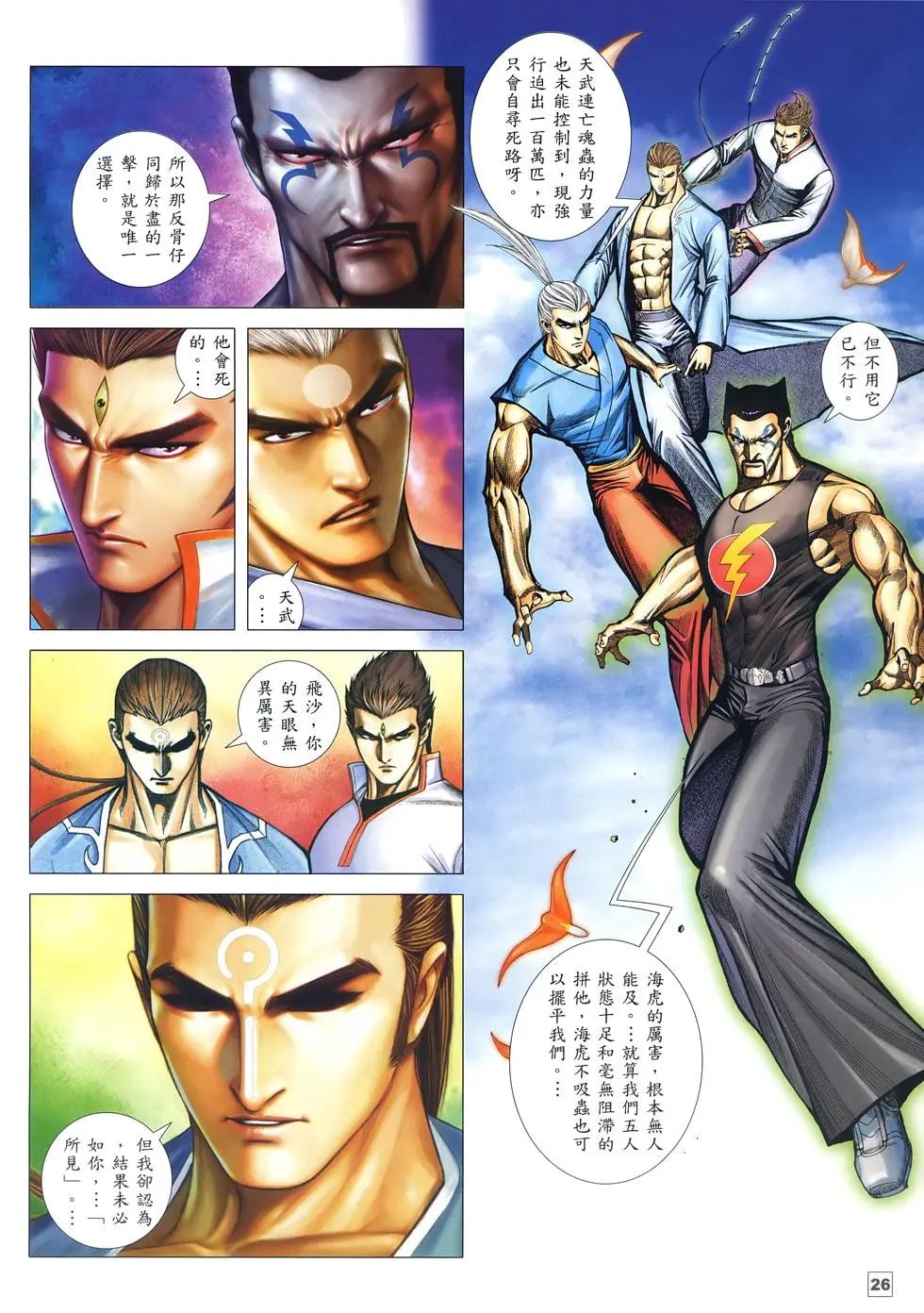 第43卷