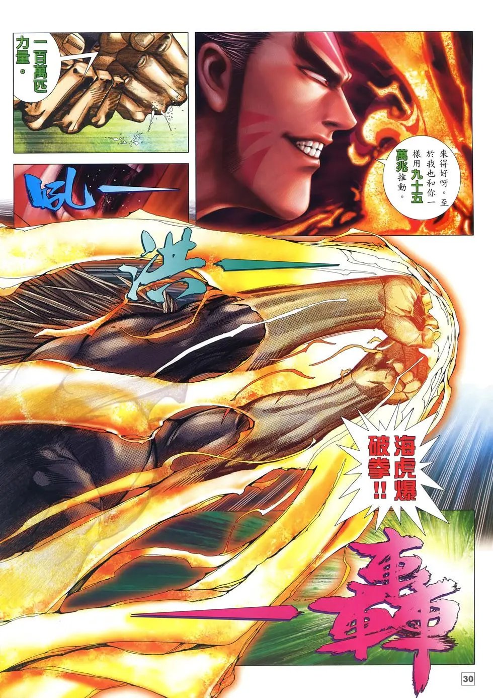 第43卷