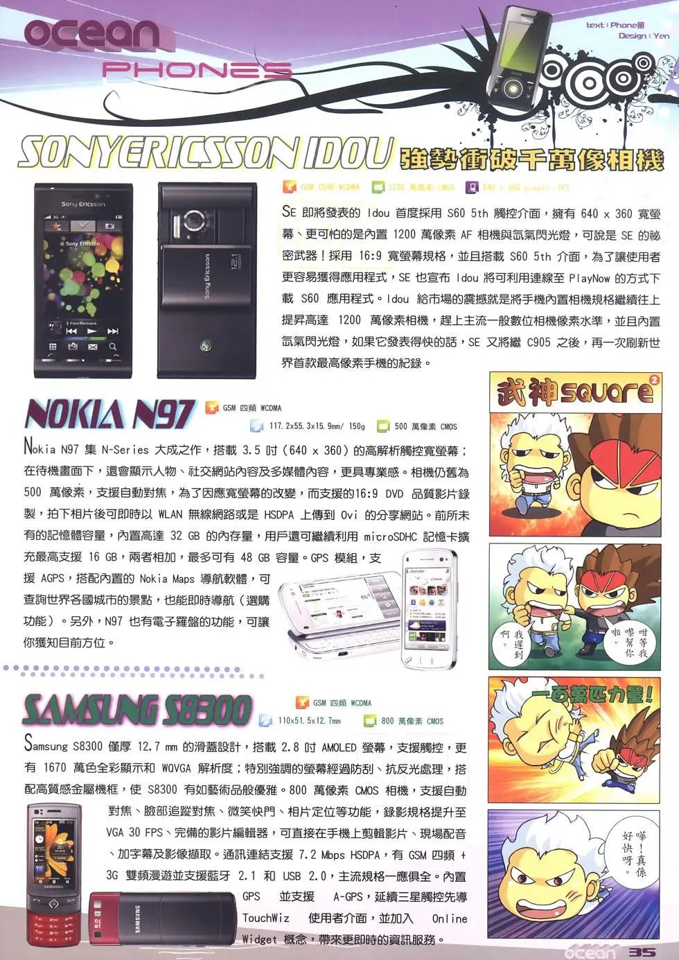 第43卷
