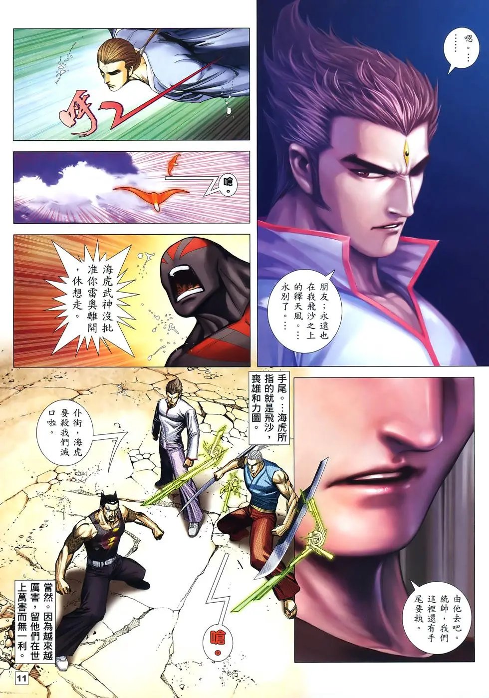 第44卷