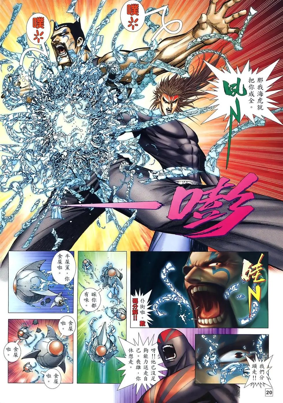 第44卷