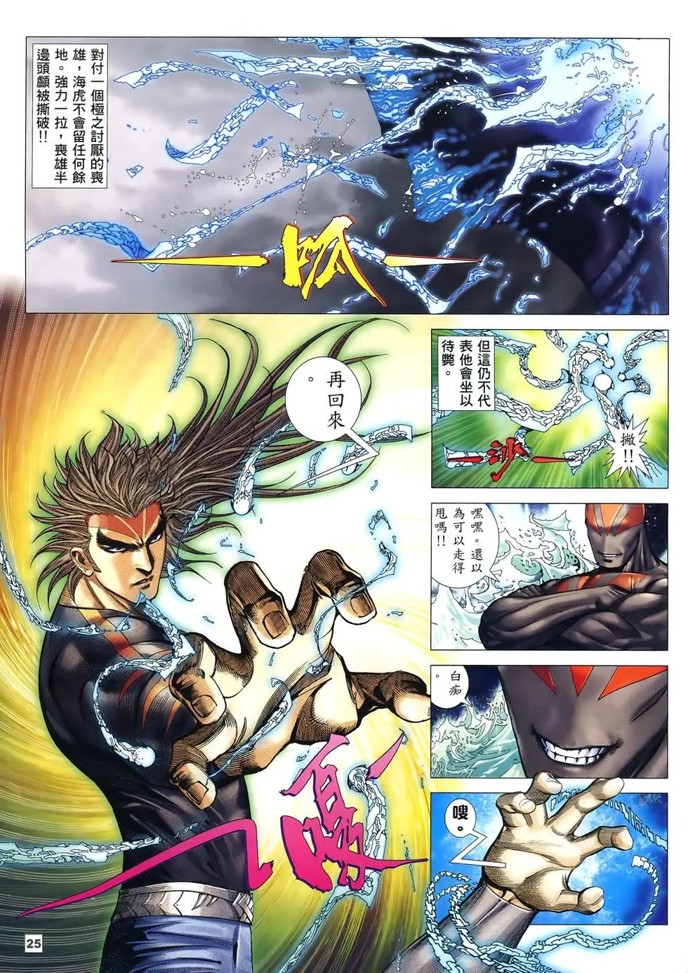 第44卷