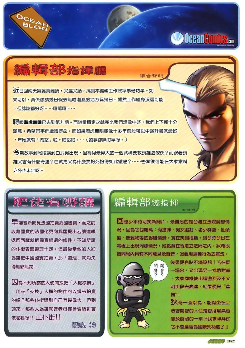 第44卷