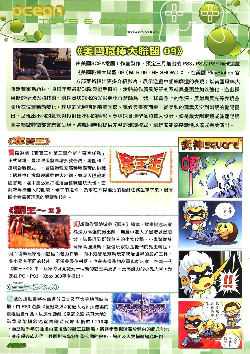 第44卷