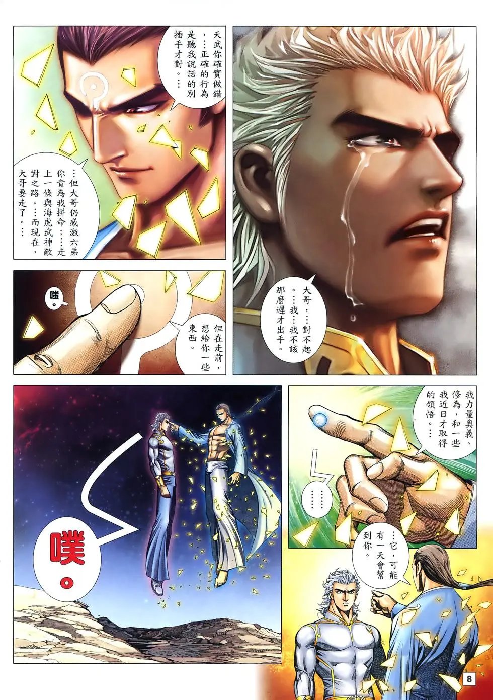 第45卷