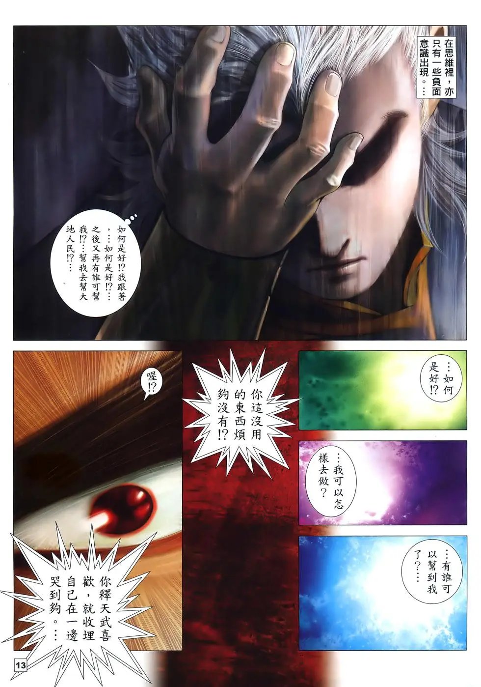 第45卷