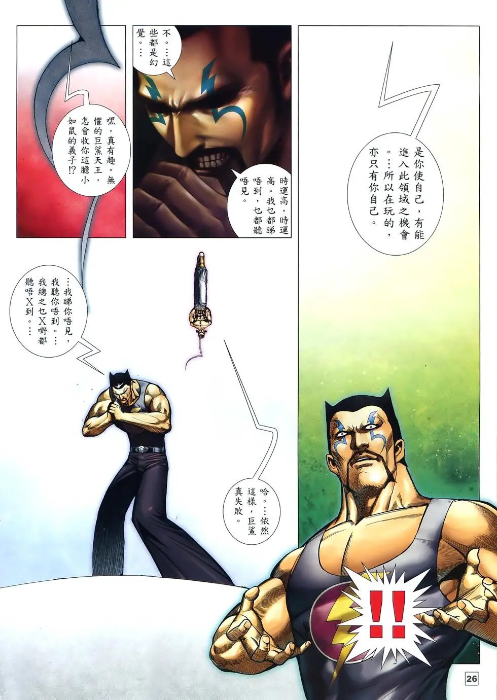 第45卷