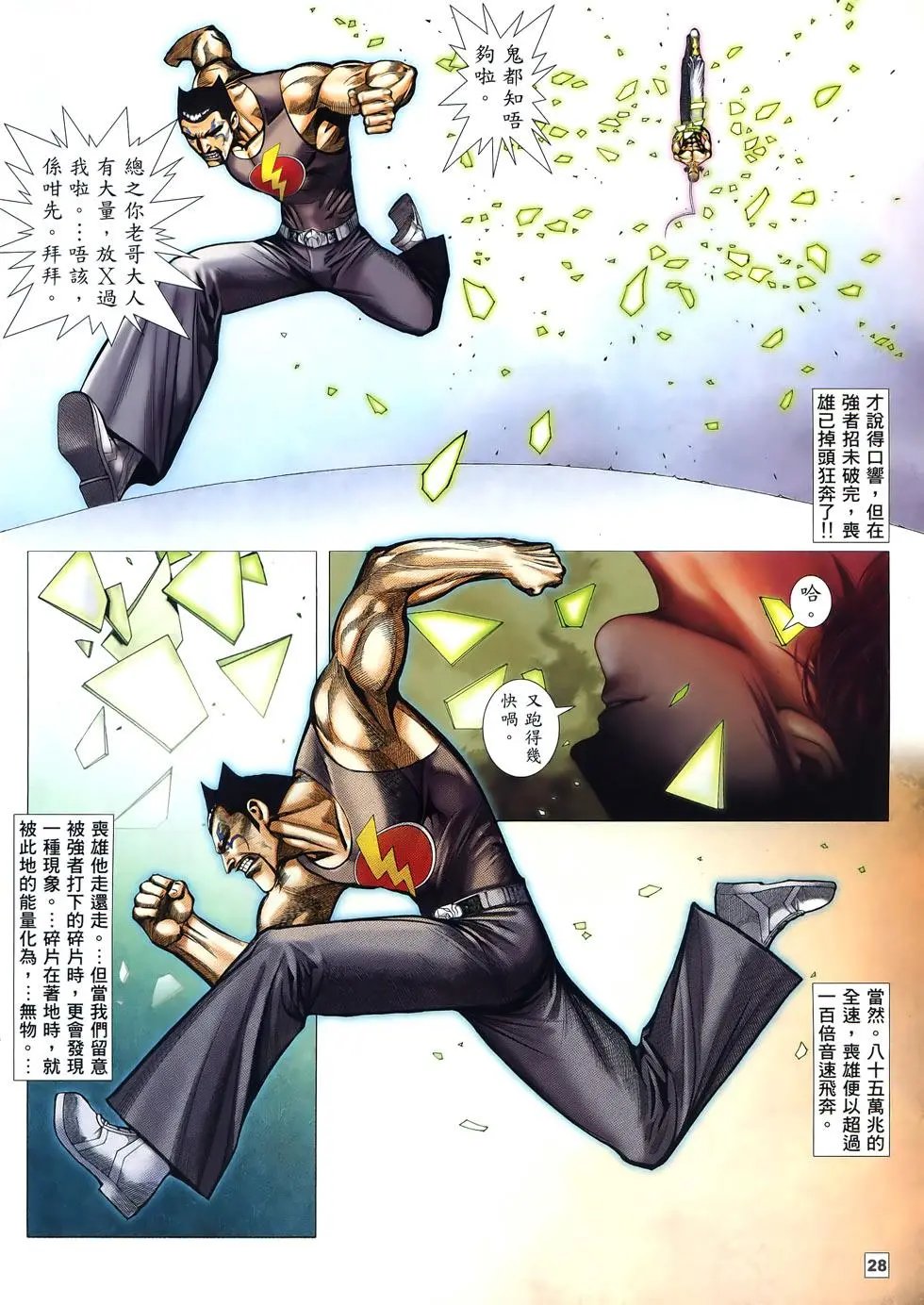第45卷