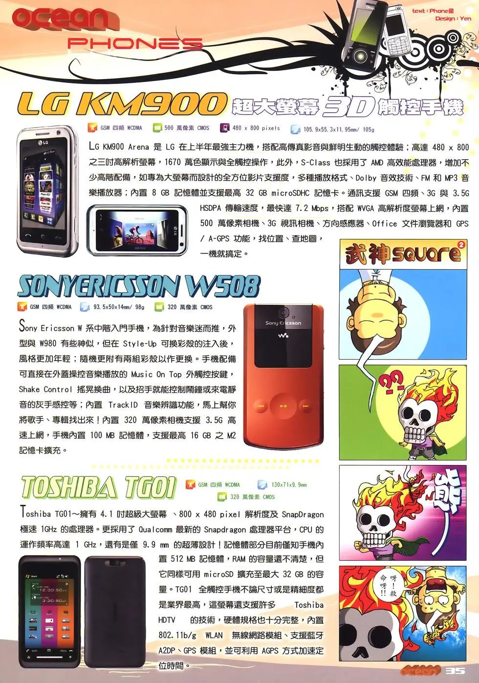 第45卷