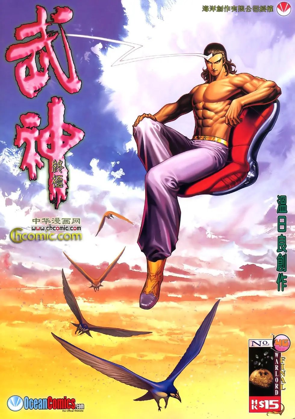 第46卷