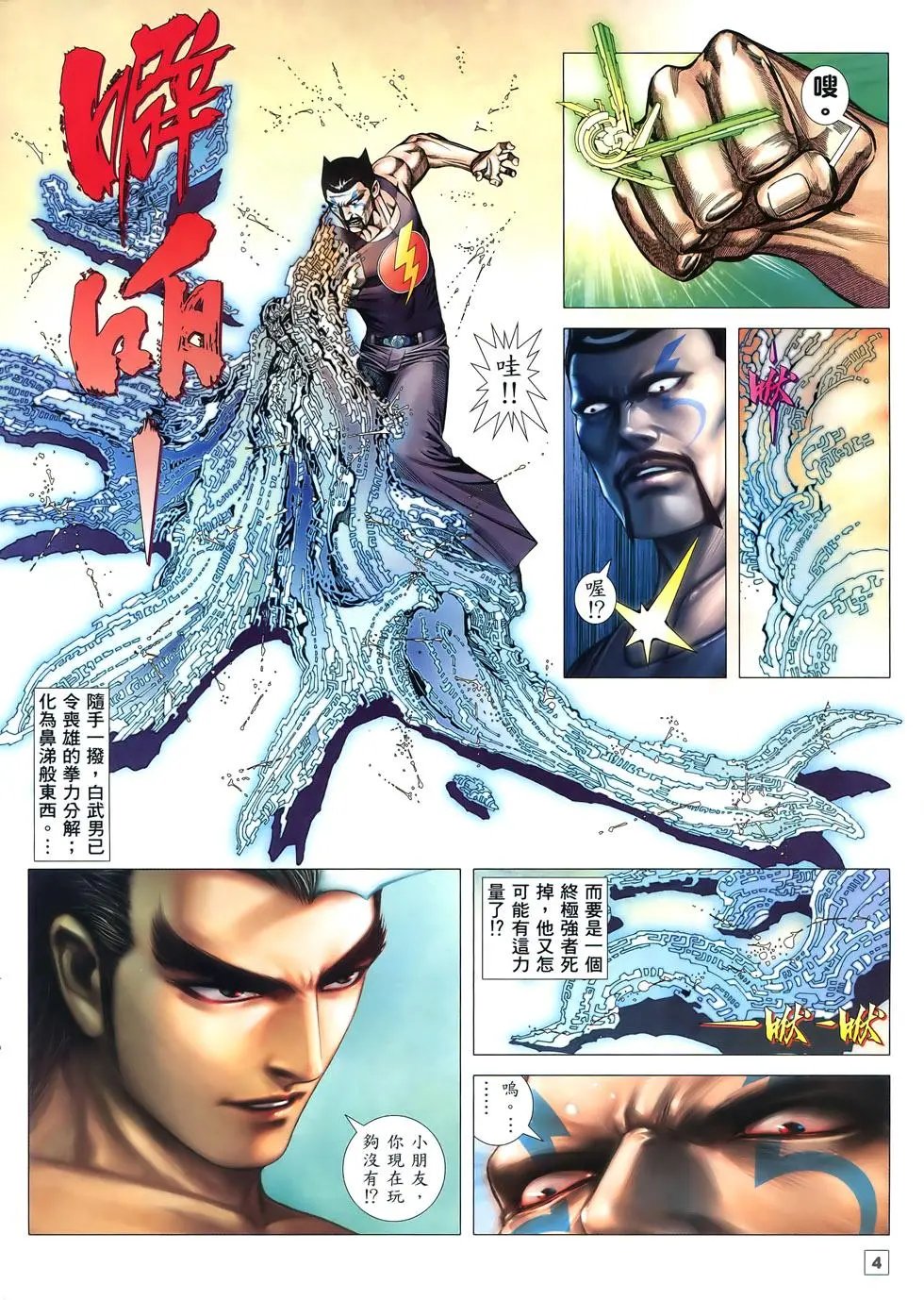 第46卷