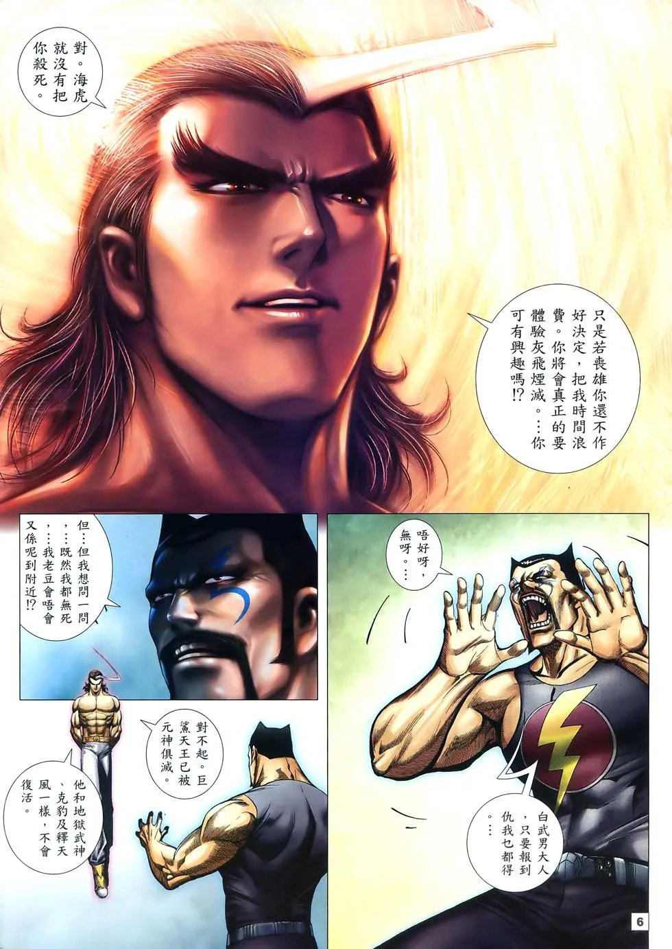 第46卷