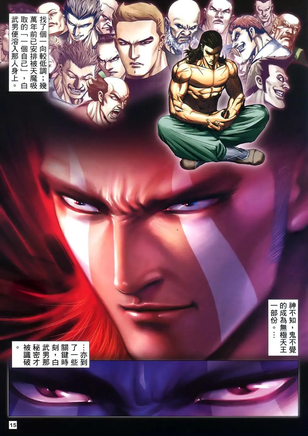 第46卷