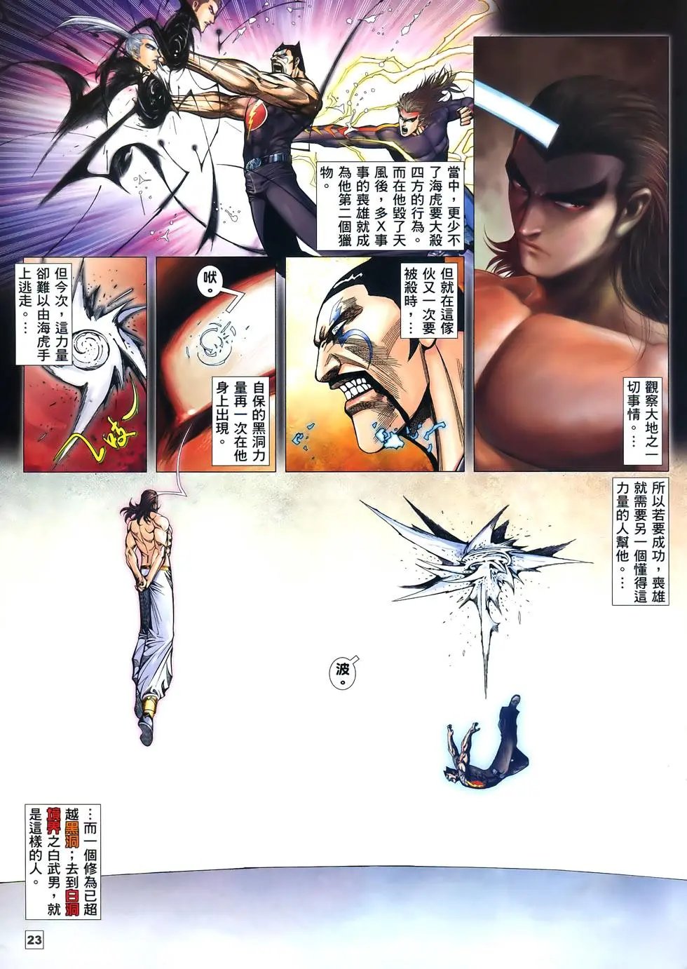第46卷