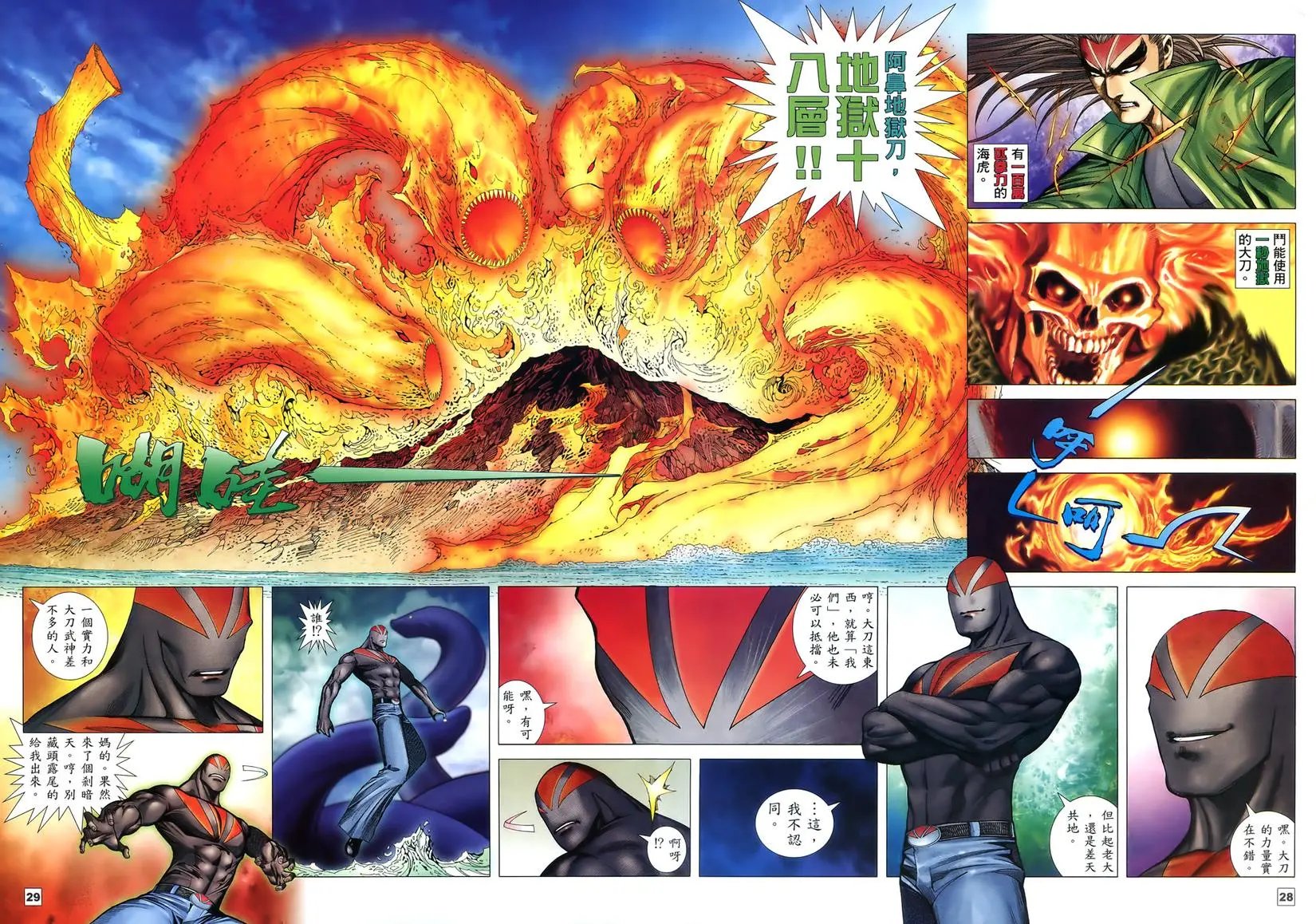 第46卷