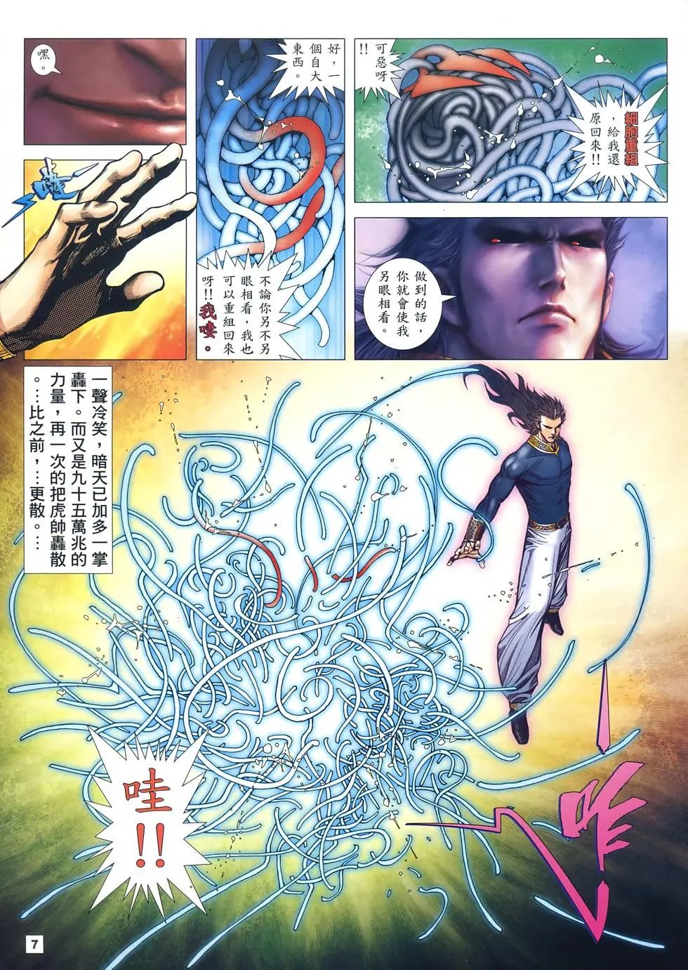 第47卷