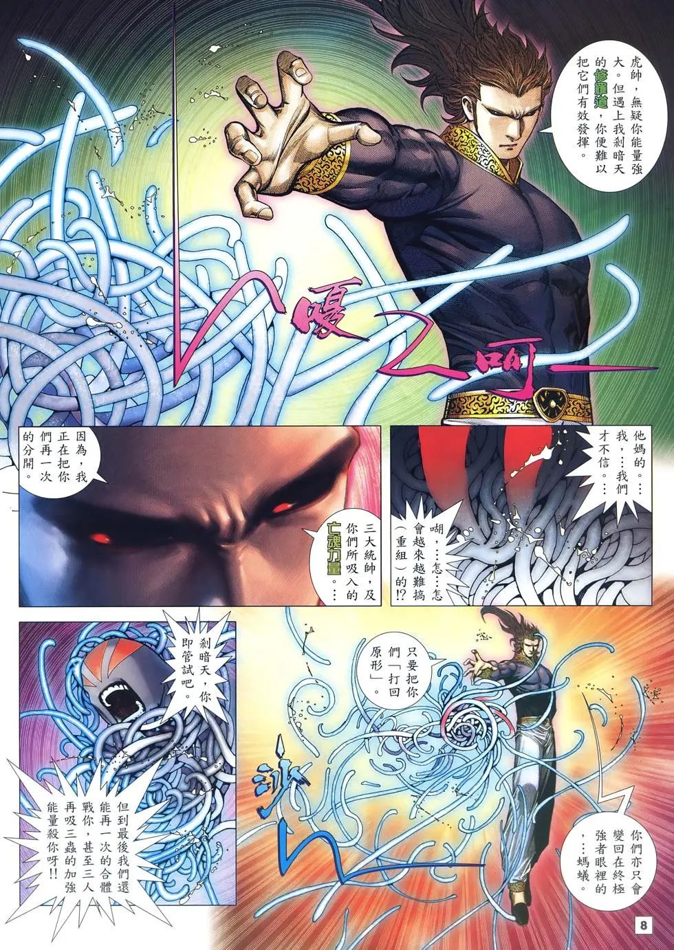 第47卷
