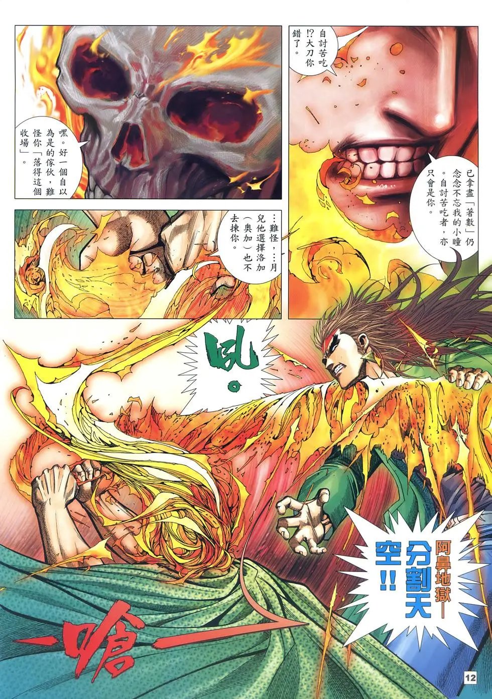 第47卷