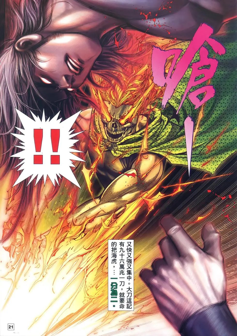 第47卷