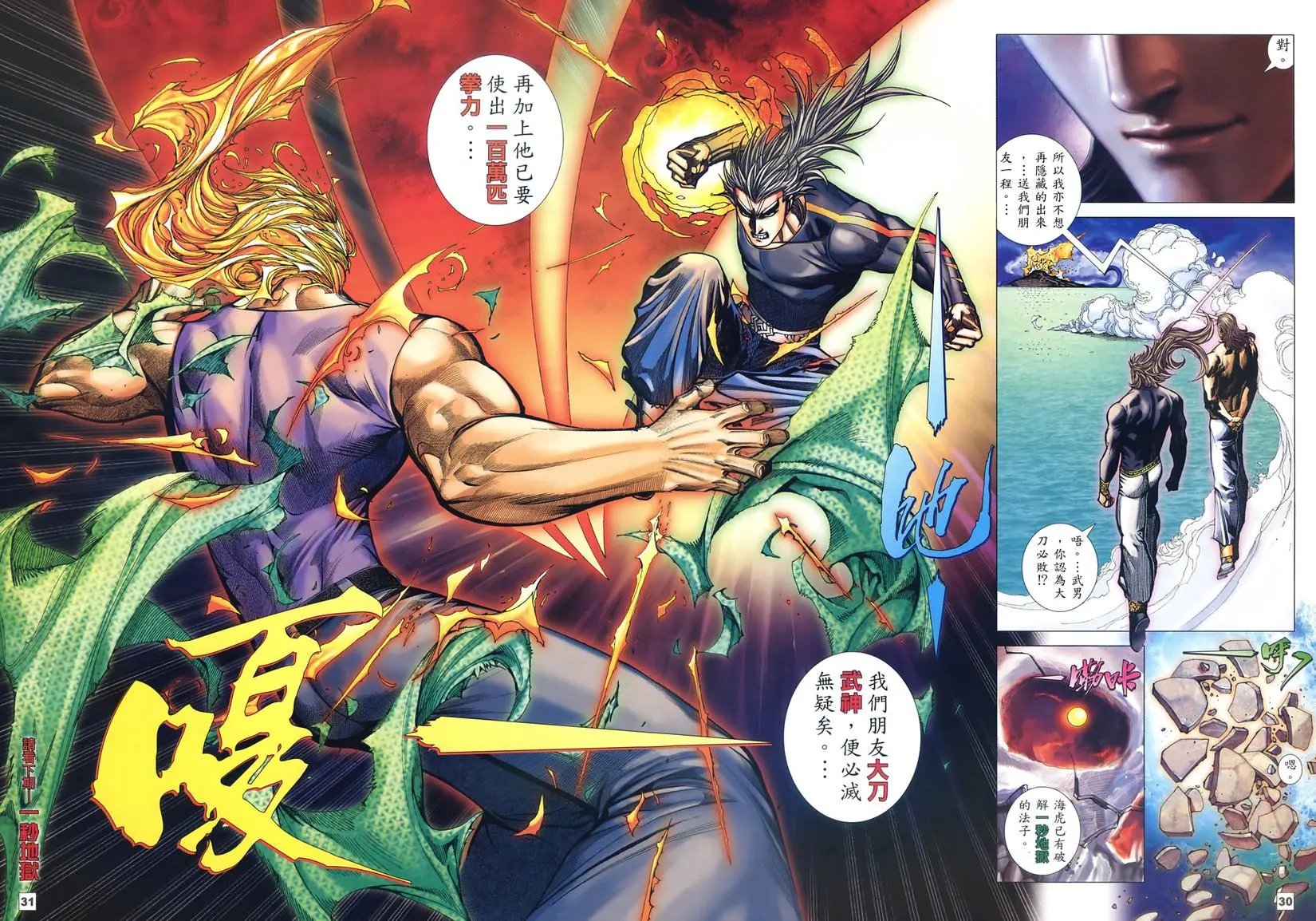 第47卷