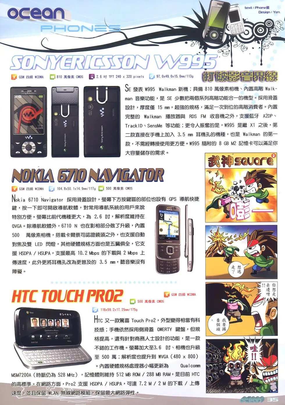 第47卷