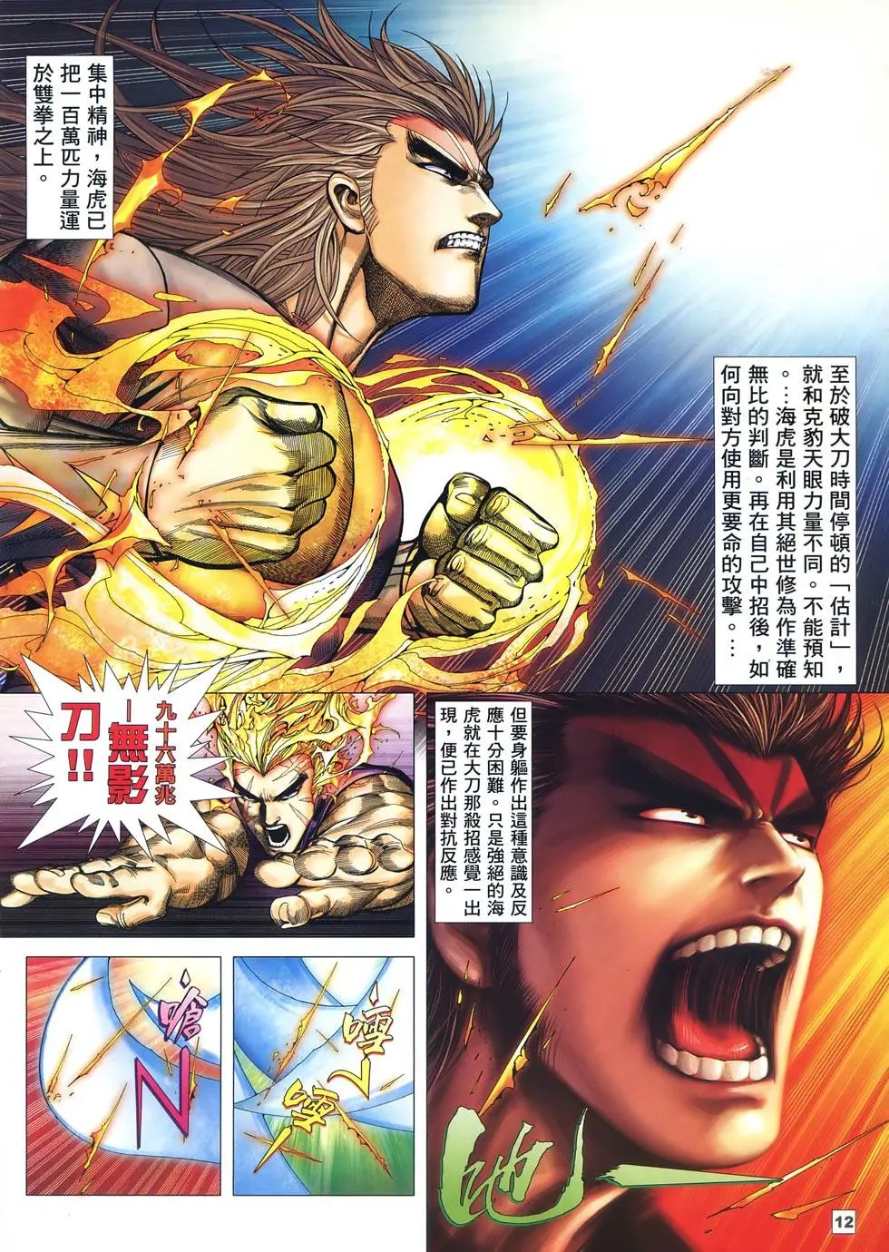 第48卷