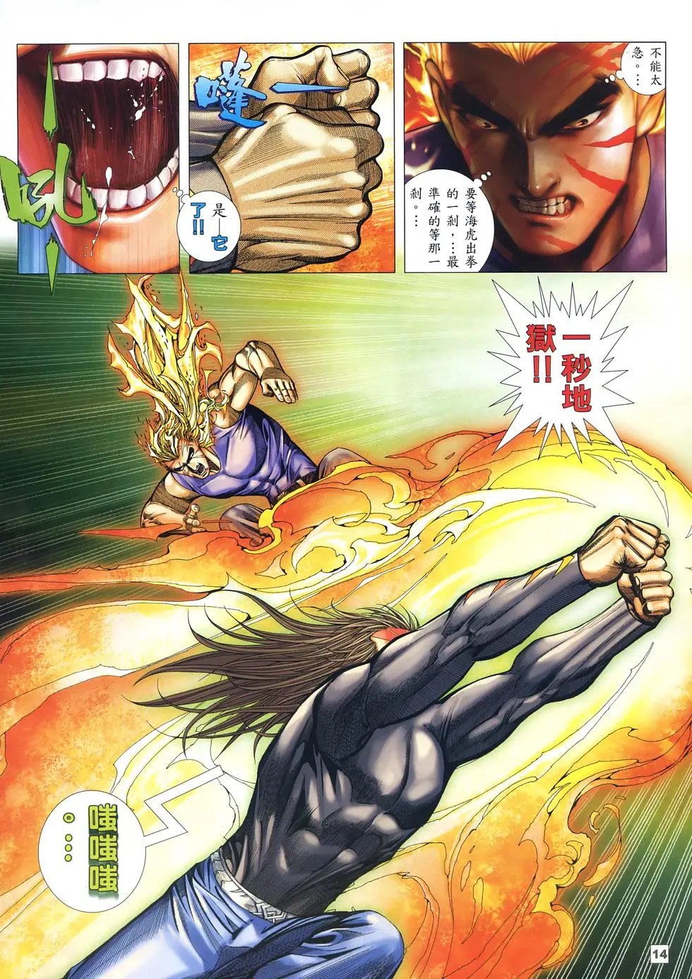 第48卷