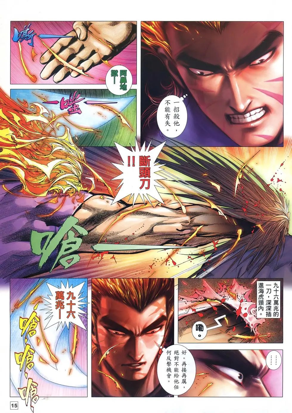 第48卷