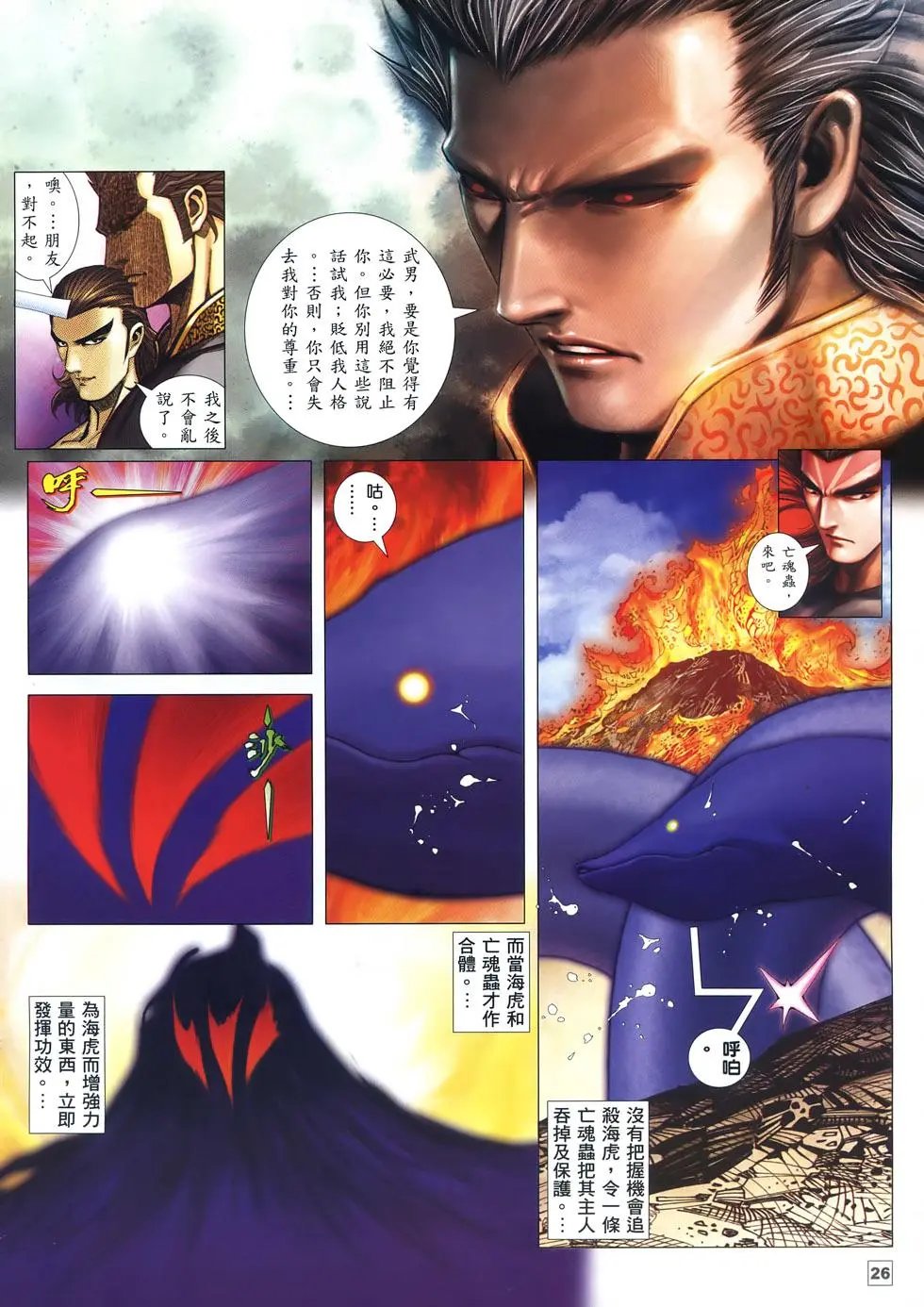 第48卷