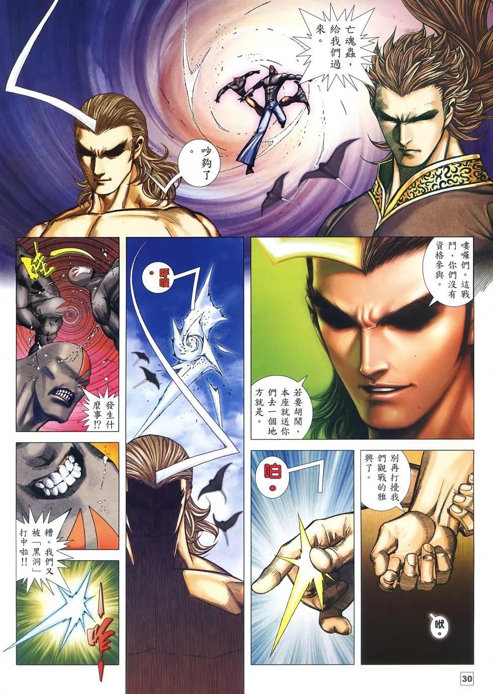 第48卷