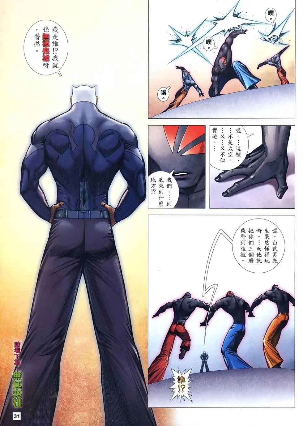 第48卷