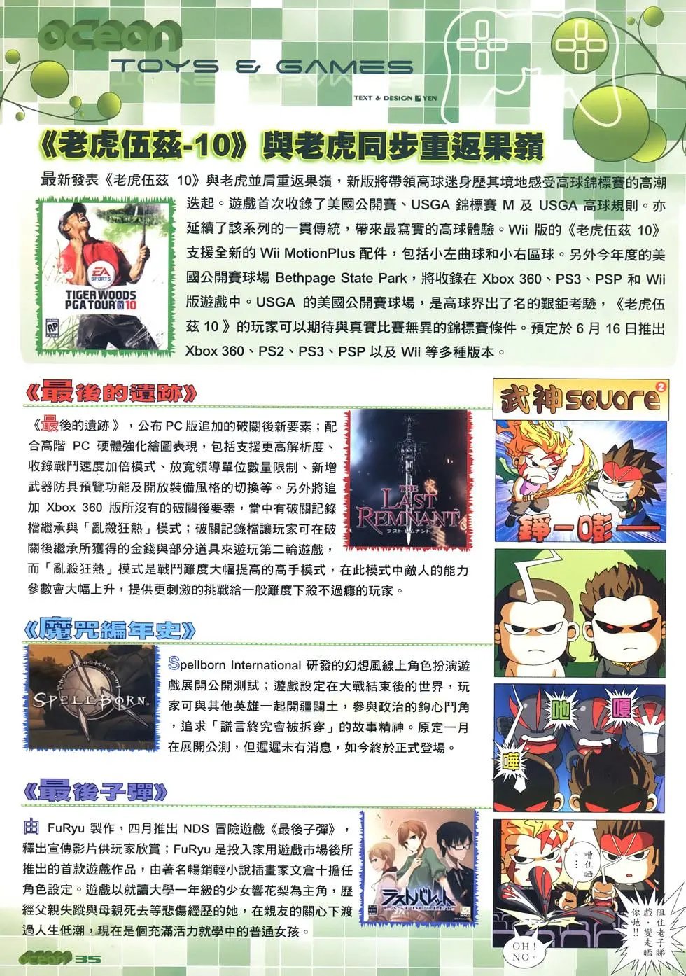 第48卷