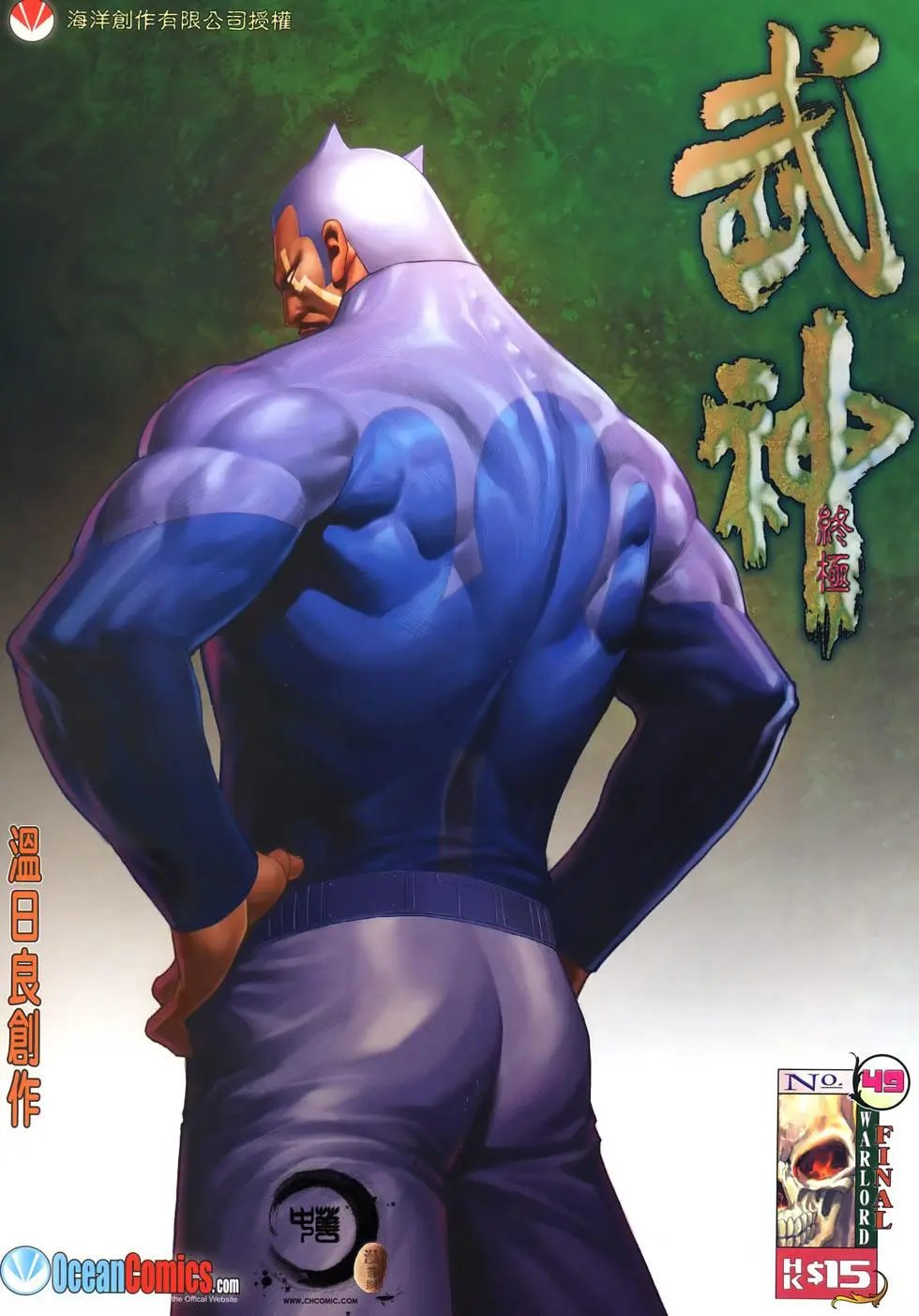 第49卷