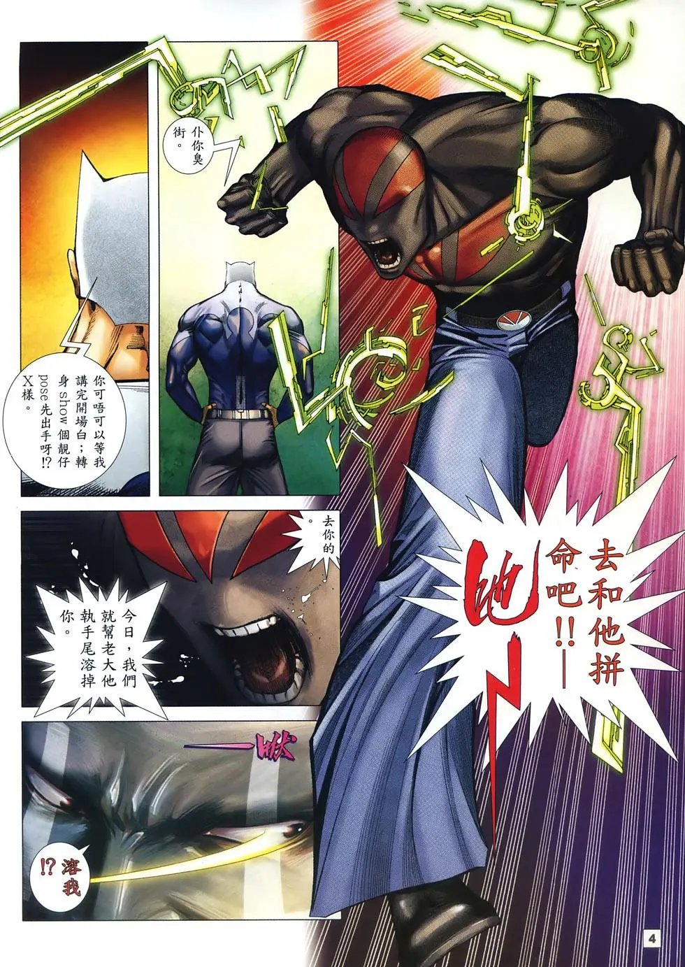 第49卷