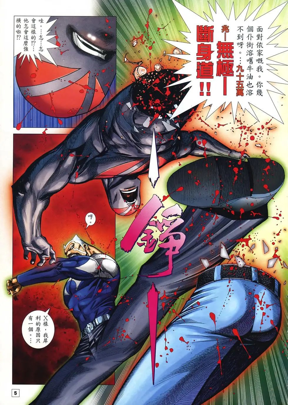 第49卷