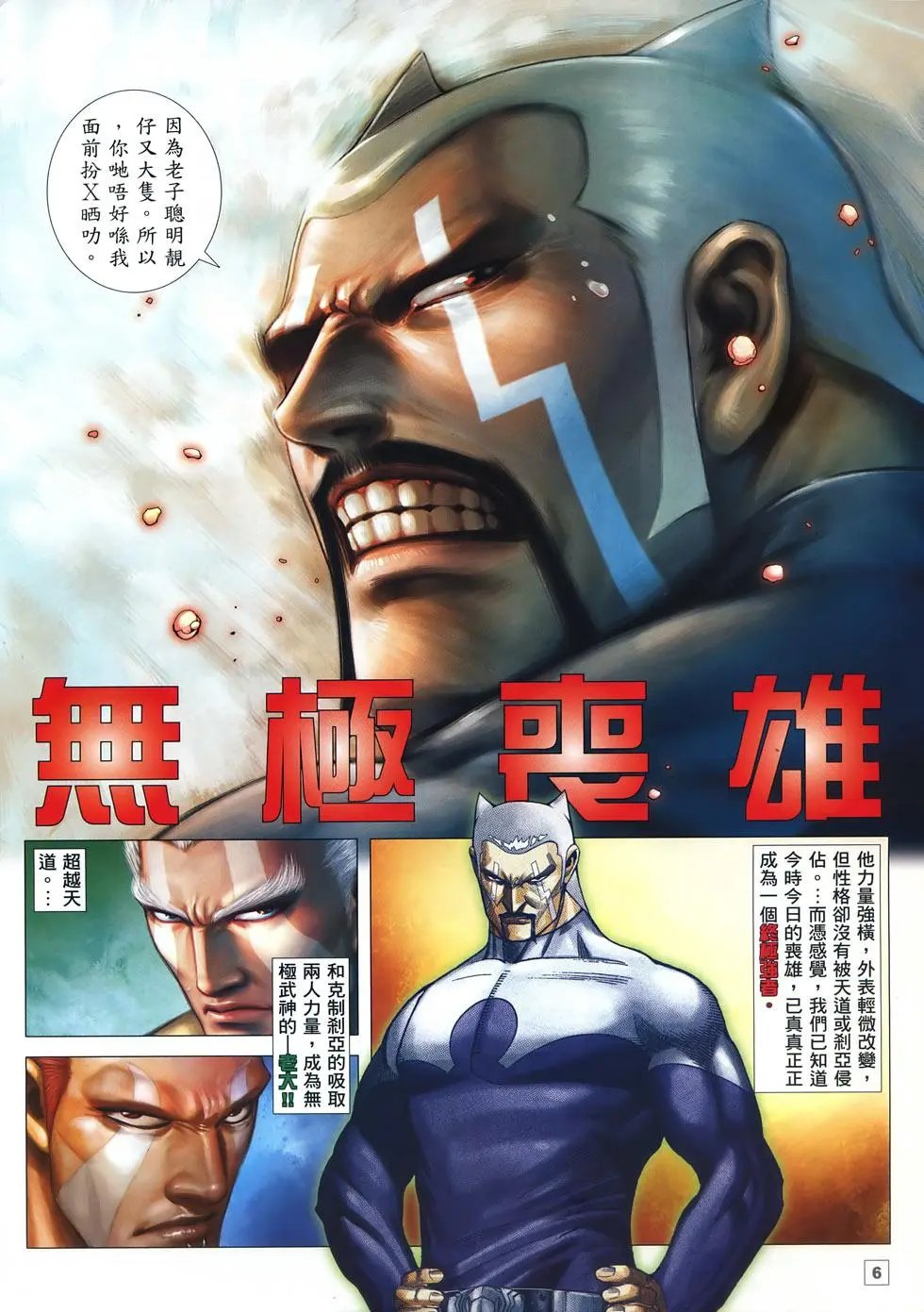 第49卷