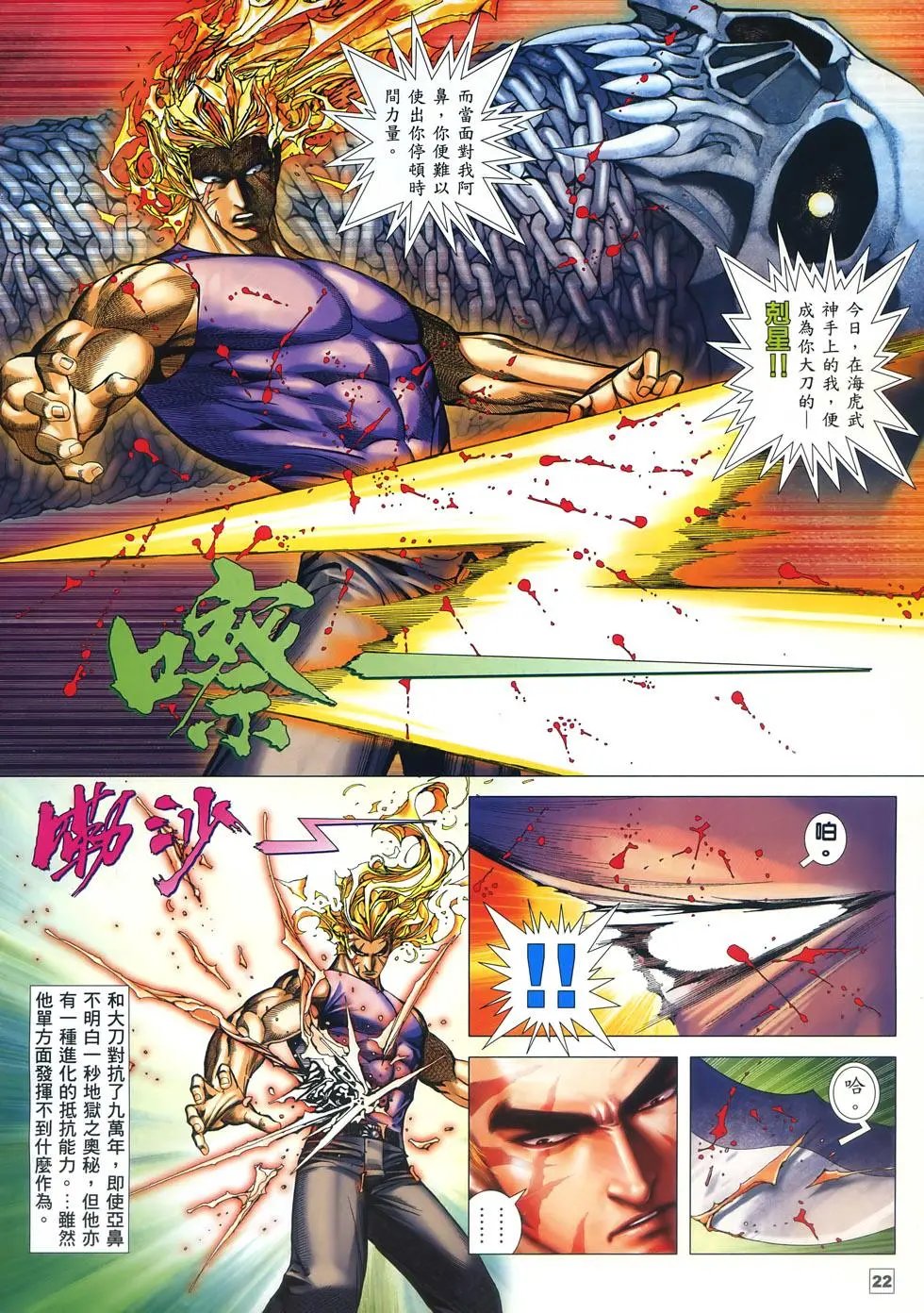第49卷