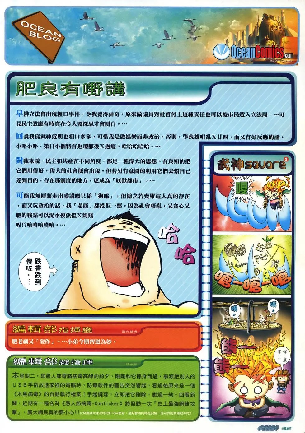 第49卷