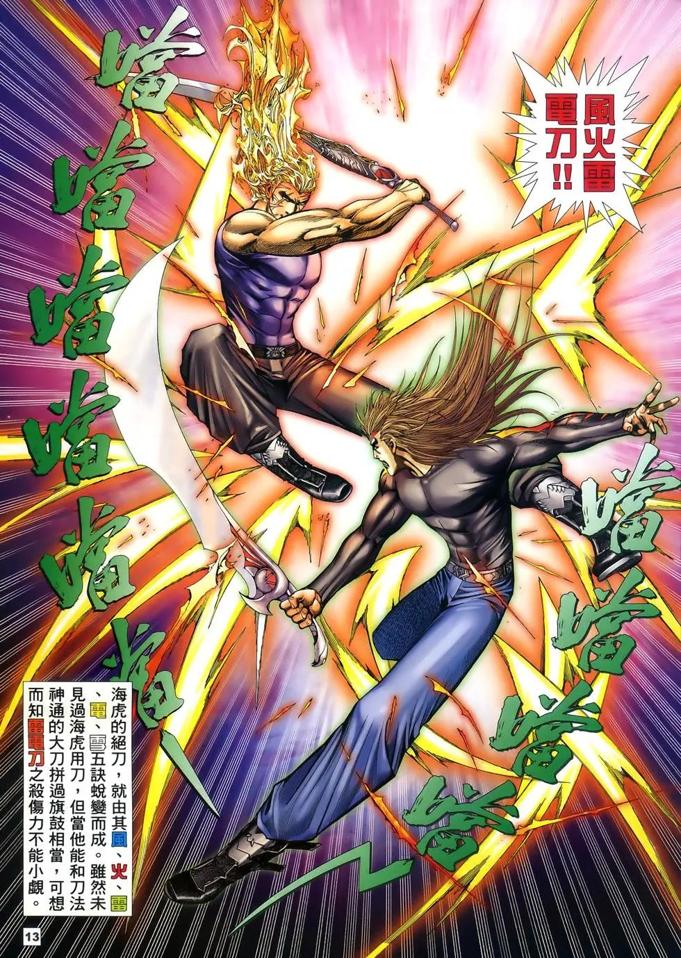 第50卷