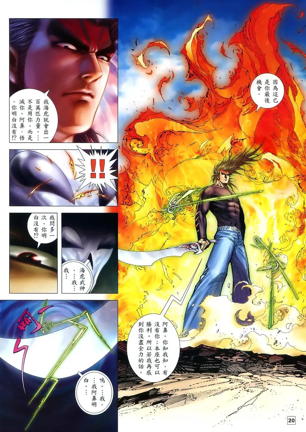 第50卷