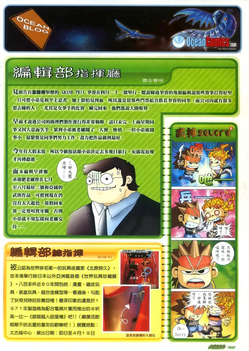 第50卷