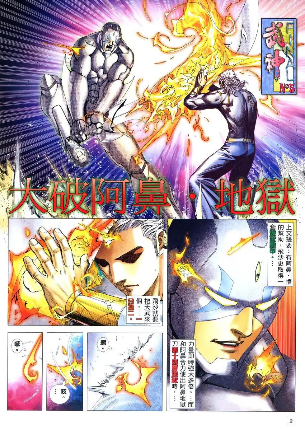 第05卷