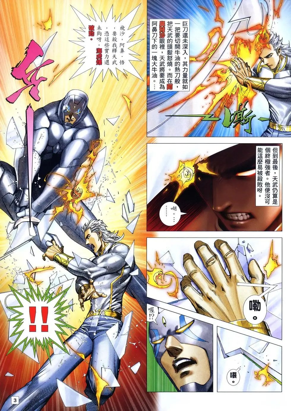 第05卷