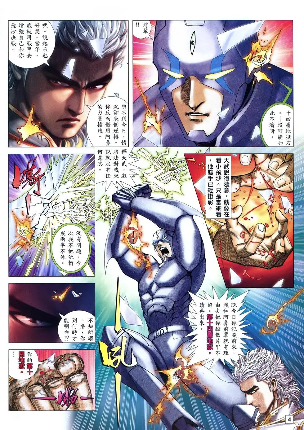 第05卷